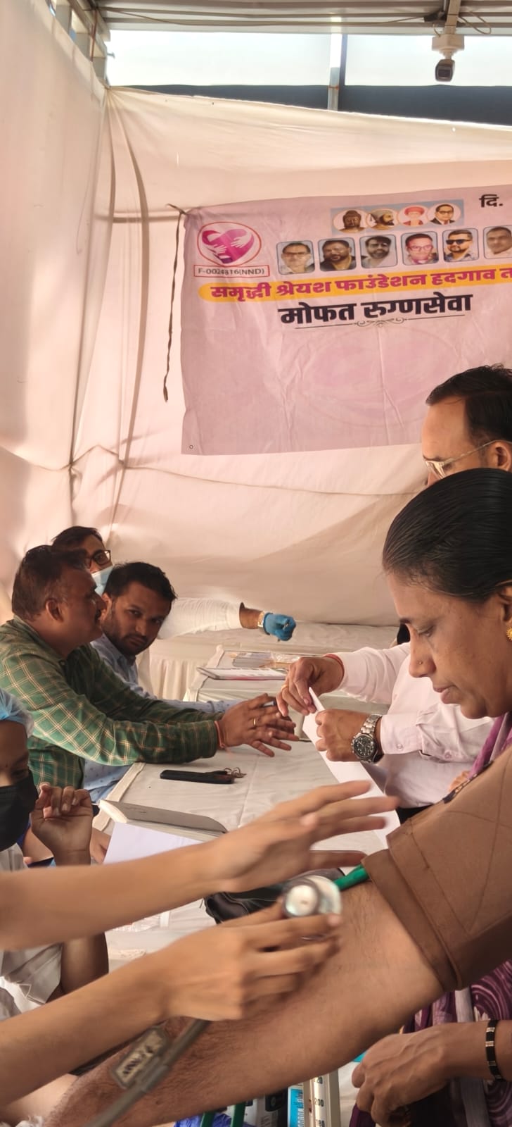 Free Medical Camp